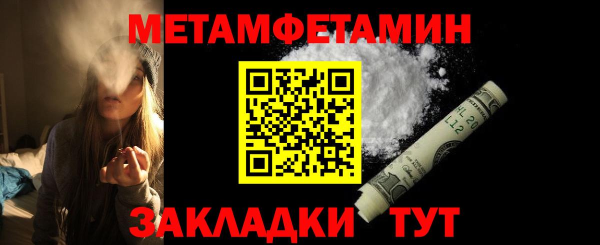 Амфетамин 98% Балашов