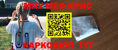 эйфоретик Камышлов
