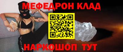 эйфоретик Камышлов