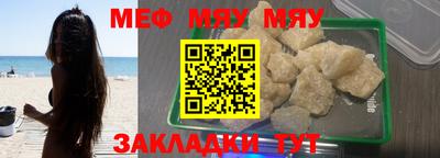 эйфоретик Камышлов