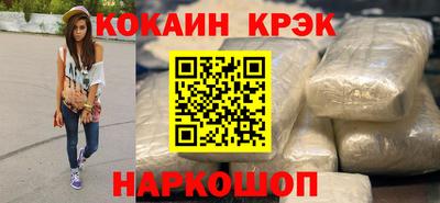 эйфоретик Камышлов