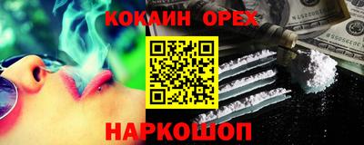 ПСИЛОЦИБИНОВЫЕ ГРИБЫ Канаш