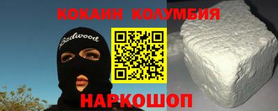 эйфоретик Камышлов