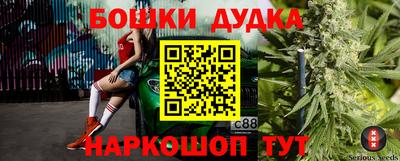 эйфоретик Камышлов