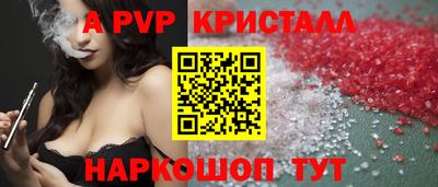 ПСИЛОЦИБИНОВЫЕ ГРИБЫ Канаш