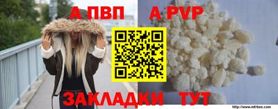 эйфоретик Камышлов