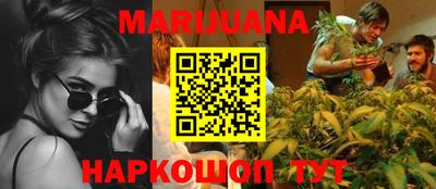дистиллят марихуана Кандалакша