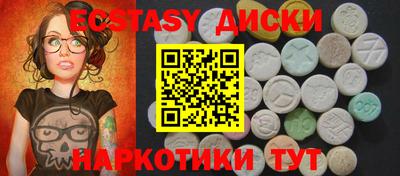 ПСИЛОЦИБИНОВЫЕ ГРИБЫ Канаш