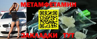 эйфоретик Камышлов