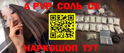 ПСИЛОЦИБИНОВЫЕ ГРИБЫ Канаш