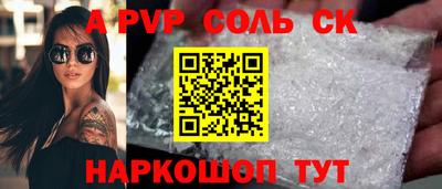 дистиллят марихуана Кандалакша