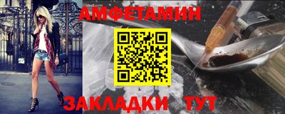 эйфоретик Камышлов