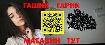 ПСИЛОЦИБИНОВЫЕ ГРИБЫ Канаш
