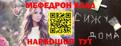 эйфоретик Камышлов