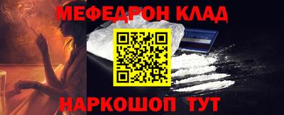 эйфоретик Камышлов