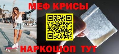 эйфоретик Камышлов
