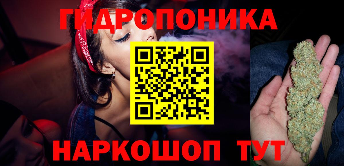 Бошки марихуана AK-47  Каннабис семена  Вход с VPN  Бошки Шишки сатива  Балашов 